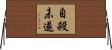 自殺未遂 Horizontal Wall Scroll