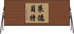 Ledbetter Horizontal Wall Scroll