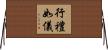 行禮如儀 Horizontal Wall Scroll