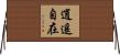 逍遙自在 Horizontal Wall Scroll
