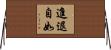 進退自如 Horizontal Wall Scroll