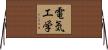 電気工学 Horizontal Wall Scroll