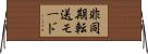 非同期転送モード Horizontal Wall Scroll