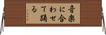 音楽に合わせて踊る Horizontal Wall Scroll