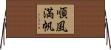 Smooth Sailing Horizontal Wall Scroll