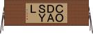 ＣＯＤＡＳＹＬ Horizontal Wall Scroll