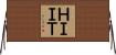 ＨＩＩＴ Horizontal Wall Scroll