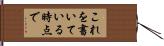 これを書いている時点で Hand Scroll