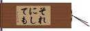 それにしても Hand Scroll