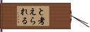 と考えられる Hand Scroll