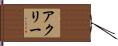 Ackley Hand Scroll