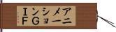 アニメーションＧＩＦ Hand Scroll
