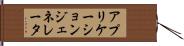 アプリケーションジェネレータ Hand Scroll