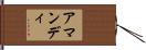 Amandy Hand Scroll