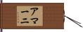 Amarni Hand Scroll