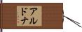 Aldona Hand Scroll