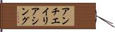 アンチエイリアシング Hand Scroll