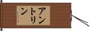 Antolin Hand Scroll