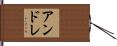 Andree Hand Scroll
