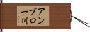 アンブロー川 Hand Scroll