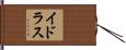 Idrus Hand Scroll