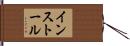 インストール Hand Scroll