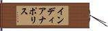 インディアナポリス Hand Scroll