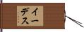 Eades Hand Scroll