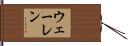 Whalen Hand Scroll