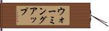 ウォーミングアップ Hand Scroll