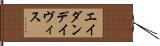 Aidan Davis Hand Scroll