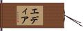 Eddia Hand Scroll