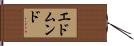 Edmundo Hand Scroll