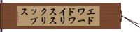 エドワードワイリススクリップス Hand Scroll