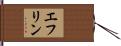 Efrain Hand Scroll