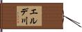 エルデ川 Hand Scroll