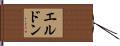 Eldon Hand Scroll
