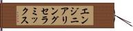 エンジニアリングセラミックス Hand Scroll