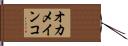 オカメインコ Hand Scroll