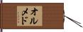 Olmedo Hand Scroll