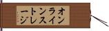 オンラインストレージ Hand Scroll