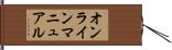 オンライン・マニュアル Hand Scroll