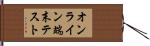 オンライン端末テスト Hand Scroll