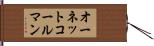 オーネットコールマン Hand Scroll