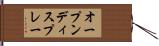 オープンディスプレー Hand Scroll