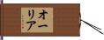 Aurea Hand Scroll