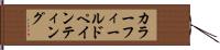 カラー・フィールド・ペインティング Hand Scroll