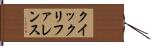 クイックリファレンス Hand Scroll