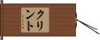 Clint Hand Scroll