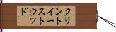 クリントイーストウッド Hand Scroll
